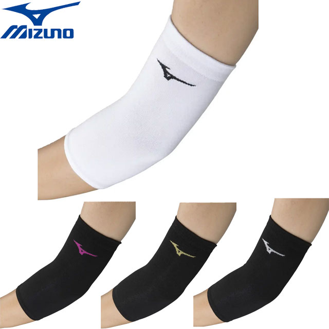 ネコポス ミズノ MIZUNO サポーター ひじ 肘サポーター パッド無／1個入り バレーボール ユ ...