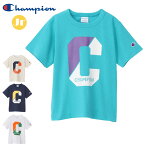 ☆セール ネコポス チャンピオン ジュニア キッズ Tシャツ Champion CKX339 半袖シャツ ショートスリーブ コットン素材 カジュアル アメカジ おしゃれ アウトドア ボーイズ ガールズ 丸首 あす楽 お出かけ ギフト プレゼント 贈り物