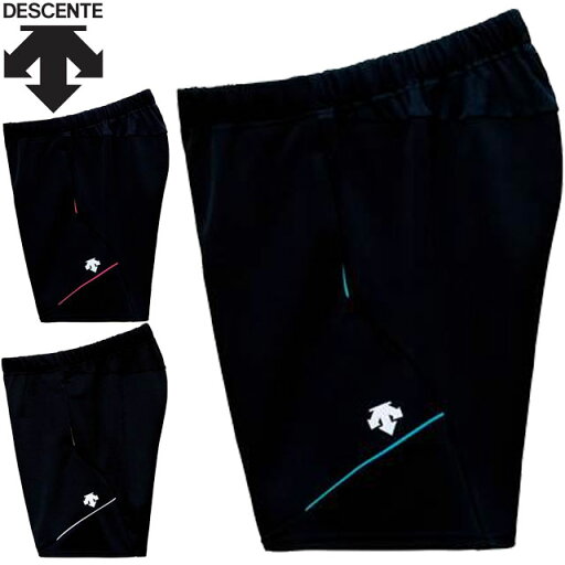 ネコポス デサント DESCENTE ハーフパンツ バレーボールパンツ ウィメンズ ショートパンツ ショーツ 半ズボン 短パン ボトムス ウエア アパレル 服 吸汗 ストレッチ プラクティスパンツ ブラック レディース バレーボール DSP1101WB ネコポス デサント DESCENTE ハーフパンツ バレーボールパンツ ウィメンズ ショートパンツ ショーツ 半ズボン 短パン ボトムス ウエア アパレル 服 吸汗 ストレッチ プラクティスパンツ ブラック レディース バレーボール DSP1101WB