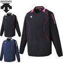(☆)03 デサント DESCENTE ピステシャツ 長袖プラクテイスピステ ウエア アパレル 服 防風 はっ水 メンズ レディース ユニセックス バレーボール...