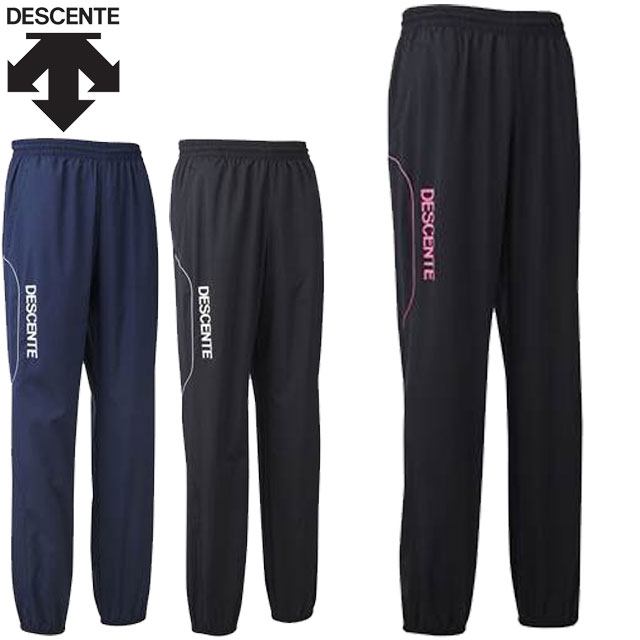 デサント DESCENTE ロングパンツ プラクテイスロングパンツ 長ズボン ボトムス ウエア アパレル 服 防風 はっ水 裾ファスナー付き メンズ レディース ユニセックス バレーボール DVB3312PB