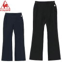 ルコックスポルティフ ルコック スポルティフ le coq sportif ロングパンツ ADVANTAGE PANTS COOL FLARE ストレッチ UVカット 軽量 フレアシルエット 長ズボン ボトムス ウエア アパレル 服 吸汗速乾 部分接触冷感 動きやすさ ブラック ネイビー レディース ユニセックス テニス QTWVJD30