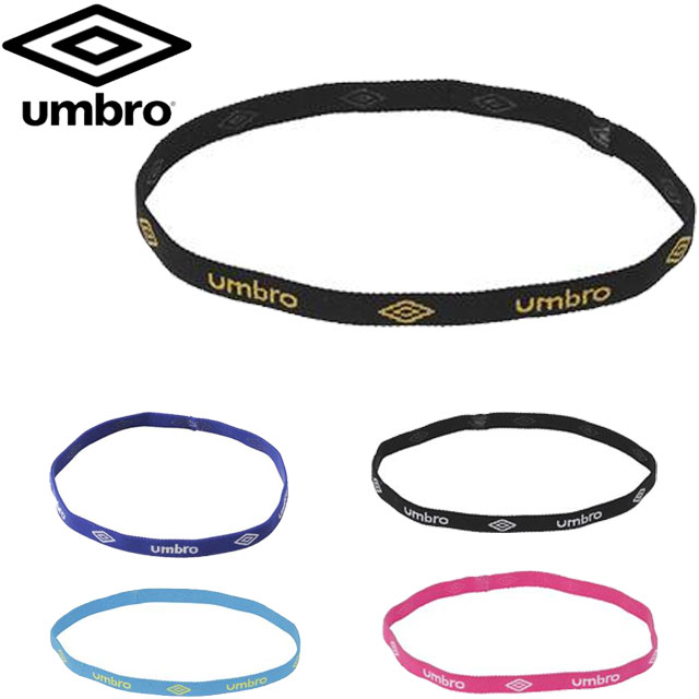 ネコポス アンブロ UMBRO ヘアバンド umbroロゴ入り 用品 小物 アイテム グッズ アクセサリー サッカー UJS7301