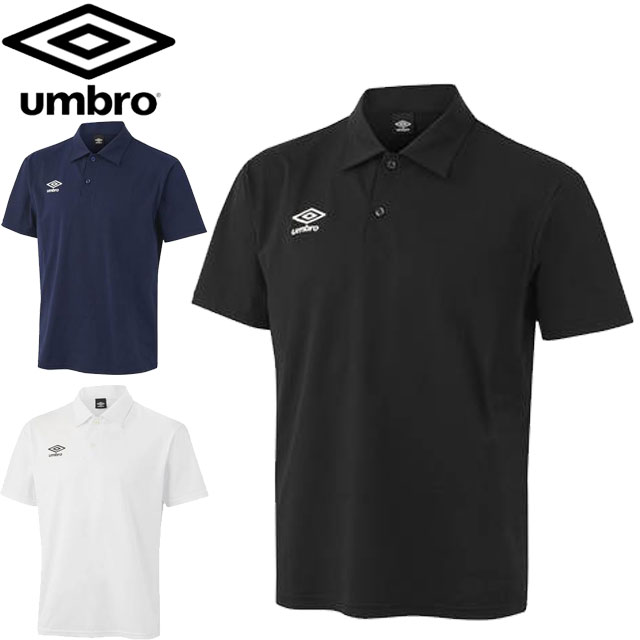 ネコポス アンブロ UMBRO ポロシャツ アンブロフィールテックシャツ 半袖 ショートスリーブ トップス ウエア アパレル 服 吸汗速乾 UV CUT SUNSCREEN メンズ サッカー UUUVJA70