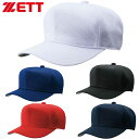 [bg ZETT Lbv Xq CAP Zp^ _ubV I[bṼx[X{[Lbv EGA  ObY EGAANZT[ ZETT BASEBALL 싅 x[X{[ BH132