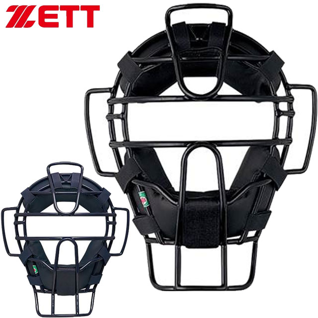 ゼット ZETT 軟式用マスク 審判用マスク キャッチャーズギア キャッチャー防具 用品 用具 ZETT BASEBALL 野球 ベースボール BLM3190B