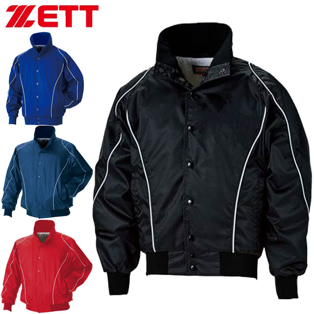 ゼット ZETT ジャケット グランドコート JR アウター 上着 ジャンパー ウエア アパレル 服 低価格少年用グラコン ジュニア キッズ ZETT BASE...