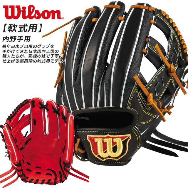 륽       D5 ǥ奢 ƥΥ 2б Wilson  ̵  WBW101133 E WILSON STAFF DUAL