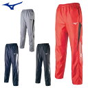 ミズノ トレーニングウエア メンズ レディース 中綿ウォーマー パンツ 32JF7553 MIZUNO 裾ファスナー仕様 防寒 ウインドブレーカー ズボン 黒 ...