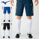 ネコポス ミズノ サッカー メンズ トレーニングウエア ウォームアップハーフパンツ P2MD7081 MIZUNO ベーシックモデル