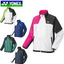 ヨネックス YONEX ジャケット ユニ裏地付ウィンドウォーマーシャツ アウター 上着 ジャンパー ウエア アパレル 服 ヒートカプセル 制電 反射 撥水 裾スピンドル仕様 フード付 メンズ テニス 70095