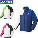 ヨネックス YONEX ジャケット ジュニア裏地付ウィンドウォーマーシャツ アウター 上着 ジャンパー ウエア アパレル 服 ヒートカプセル 制電 反射 撥水 裾スピンドル仕様 フード付 ジュニア キッズ テニス 70095J