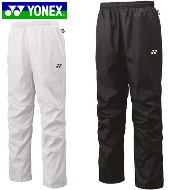 【ヨネックス YONEX】ヨネックス メンズ レディース テニス ウォームアップパンツ 60141 ブラック 007 SS