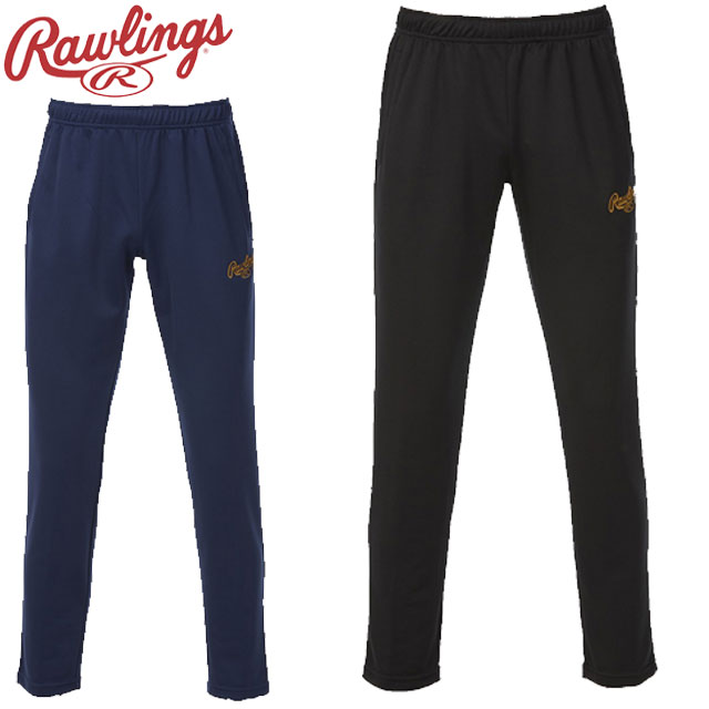 ローリングス Rawlings ロングパンツ チームジャージパンツ 長ズボン ボトムス ウエア アパレル 服 吸水速乾 大人用トレーニング 野球 ベースボール AOP13S10