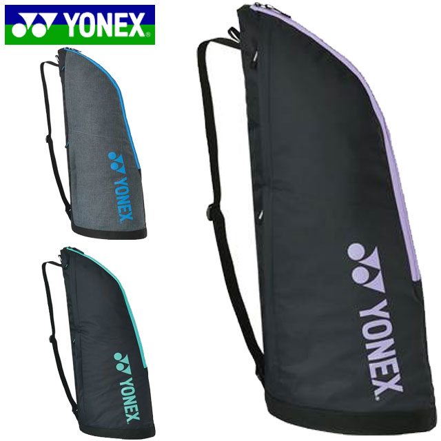 ヨネックス YONEX ラケットバッグ ラケットケース2 テニスラケット2本用 正面ポケット2個 再 ...