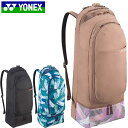 lbNX YONEX PbgP[X PbgobO PbgobNpbN ejX2{p ώd؂ 500ml{g[|Pbg V[Y|Pbg  YKKt@Xi[ ʃ|Pbg V}`|Pbg2 Pbg2{[ e ObY EGAANZT[ ejX BAG2369