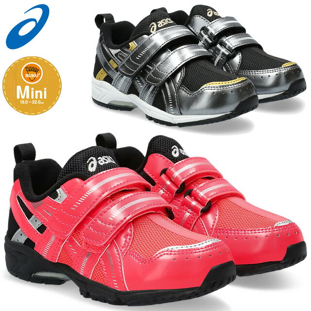 ☆asics アシックスシューズスクスク SUKUSUKU GD.RUNNER MINI MG 4 キッズ 1144A205 すくすく 運動靴 スニーカー ジュニア あす楽 送料無料