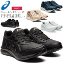 asics AVbNX EH[LOV[Y 1292A053 GELFUNWALKER Qt@EH[J[ Xj[J[ ^C y 