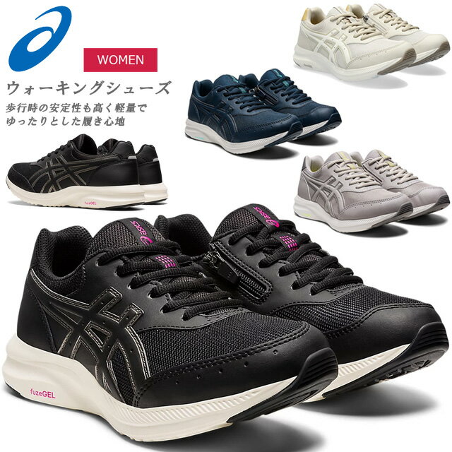 ☆アシックス レディース ゲルファンウォーカー メッシュ ウォーキングシューズ ワイド GEL-FUNWALKER 内側ファスナー付き 3E幅 幅広 asics 1292A054 あす楽 送料無料