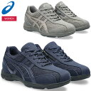 アシックス ☆アシックス 女性用 ウォーキングシューズ ワイド レディース ハダシウォーカー W041 asics 1292A041 020 400 あす楽 送料無料