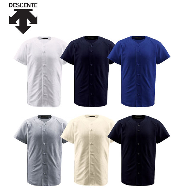 ネコポス デサント DESCENTE 野球 フルオープンシャツ DB-1010