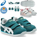 ☆アシックス すくすく スクスク ベビー キッズ シューズ メティッド BABY SUKUSUKU 1144A319 2本ベルト 通気性 メッシュ 再帰反射 リ...
