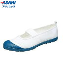 アサヒシューズ 上履き AHSF VK HD コン ASAHI KD38006HD 紺色 キッズ ジュニア メンズ レディース 幼稚園 小学校 中学校 高校 イ...