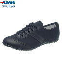 アサヒシューズ スポーツシューズ アサヒ504 ブラック ASAHI KF37033 スニーカー カジュアルシューズ 男女兼用 メンズ レディース