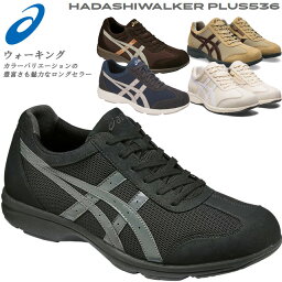 アシックス ☆アシックス ウォーキングシューズ TDW536 ハダシウォーカー asics メンズ