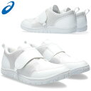 ☆アシックス スクスク うわばき 上靴 ジュニア シューズ asics SUKUSUKU 上履き CP Jr. 2 子供靴 キッズ 子ども こども 白靴 室内履...