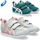 ☆アシックス ASICS スクスク すくすく キッズシューズ メティッド ミニ 1144A321 020 300 MINI NARROW ナロー 細身 スニーカ...