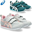 AVbNX ASICS XNXN  LbYV[Y eBbh ~j 1144A321 020 300 MINI NARROW i[ אg Xj[J[ y 