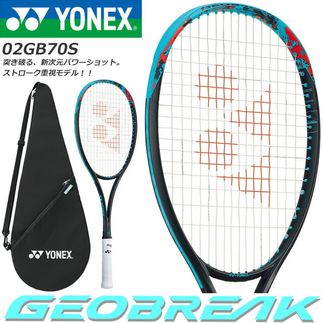 楽天市場】yonex ジオブレイク70s sl-1(スポーツ・アウトドア 楽天市場】yonex ジオブレイク70s sl-1(スポーツ・アウトドア