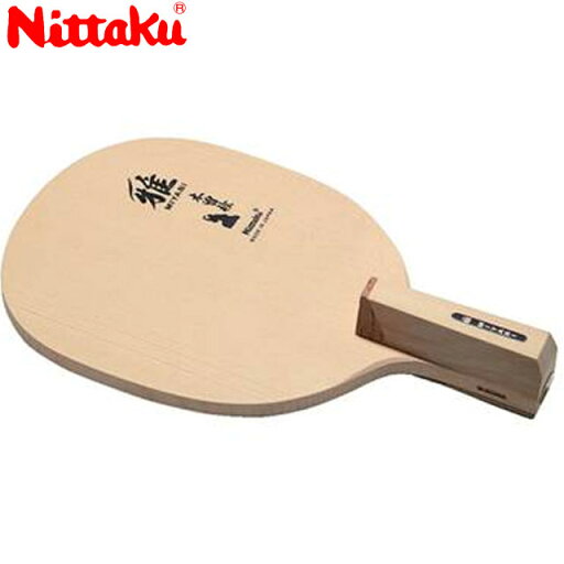 ニッタク Nittaku ペンラケット ペンホルダー ミヤビ R 角丸型 攻撃 雅シリーズ 用品 用具 卓球 テーブルテニス NE6697 ニッタク Nittaku ペンラケット ペンホルダー ミヤビ R 角丸型 攻撃 雅シリーズ 用品 用具 卓球 テーブルテニス NE6697