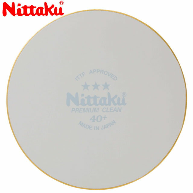 ニッタク Nittaku 卓球 ボール型色紙2 NL9262 記念品 寄せ書き 卒業 引退 プレゼント お祝い 日本製