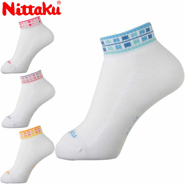 ネコポス ニッタク Nittaku 卓球 レディース テギュラソックス NW2709 ショート丈 Mサイズ 22.0-25.0cm 吸汗速乾 抗菌防臭 靴下 女性用 日本製