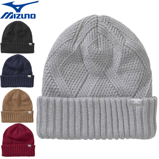 ネコポス ミズノ MIZUNO ニットキャップ ニット帽 ニットCAP ブレスサーモふわもこニットキャップ 発熱機能 メンズ レディース ユニセックス 小物 グッズ ウエアアクセサリー マルチスポーツ C2JWA602