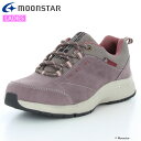 ムーンスター ウォーキングシューズ レディース SPLT L172 グレージュ MOONSTAR 12322267 防水スニーカー 4E 幅広タイプ 軽快な履き...