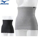 (☆)34 ミズノ MIZUNO 腹巻 ブレスサーモゆるぬく腹巻 ユニセックス 発熱素材 用品 小物 アイテム グッズ アクセサリー マルチスポーツ C2JYA...