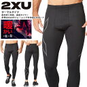 ☆2XU ツータイムズユー ランニング コンプレッション タイツ 防風 保温 ウィンドディフェンス メンズ ロングタイツ 回復 吸汗速乾 軽量 着圧 パフォーマンス UVカット 抗菌 MA6311B ブラック あす楽 送料無料 サーマル