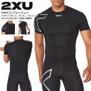 ☆2XU ツータイムズユー PWXコンプレッション ショートスリーブトップ メンズ 丸首 半袖 PWX 段階着圧 野球 サッカー バスケット トレーニング 吸汗速乾 軽量 MA6399A ブラック あす楽 送料無料