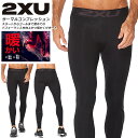 ☆2XU ツータイムズユー PWXイグニッション サーマルコンプレッション タイツ ロング 防風 保温 メンズ 回復 吸汗速乾 軽量 着圧 パフォーマンス UV...