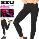 ☆2XU ツータイムズユー PWXイグニッション ミッドライズ コンプレッション タイツ ロング 防風 保温 レディース 回復 吸汗速乾 軽量 着圧 パフォーマ...