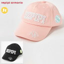 レピピアルマリオ スポーツアクセサリー ジュニア キャップ repipi armario 113812 帽子 ビックロゴ トレーニング カジュアル オールスポーツ ブラック ピンク