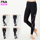 ネコポス フィラ スポーツウエア メンズ DRY ロングインナー FILA 445407K ロングスパッツ アンダーウエア インナーパンツ ソフト着圧 ステッチ...