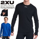 ☆ネコポス 2XU ツータイムズユー ランニング シャツ メンズ 長袖 秋冬 ロングスリーブ イグニッションベースレイヤー 軽量 速乾 トレーニング 冬 冬場 ...