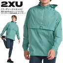 ☆ 2XU ツータイムズユー ランニング ジャケット メンズ 長袖 フード付き ハーフジップ 秋冬 エアロ アノラックフーディージャケット 軽量 はっ水 防寒 ...