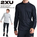 ☆ネコポス 2XU ツータイムズユー ランニング シャツ 長袖 メンズ ライトスピード テック1/4ジップ ジップアップ マラソン 陸上 トラック ジム 軽量 ...