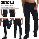 ☆ 2XU ツータイムズユー ランニング パンツ メンズ モーションジョガー ポケット 収納 トレーニング ストレッチ 収納 鍵 スマホ 携帯 MR6983B ...