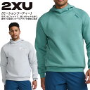 ☆ 2XU ツータイムズユー ランニング パーカー メンズ モーションフーディー スウェット フード付き カジュアル ファッション シンプル トレーニング 移動...
